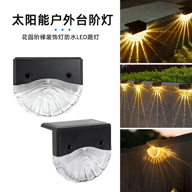 Outdoor Lighting For Fence - Solar Step Light Stair Corner Walk