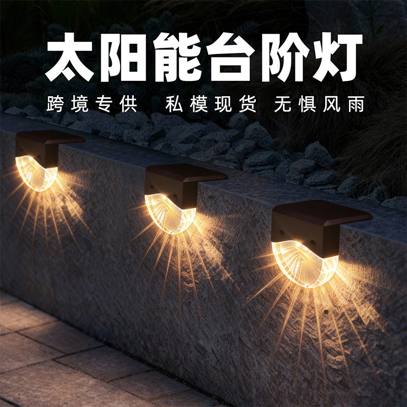 Solar Step Light Stair Corner  - đánh giá và giá Outdoor Lighting For Fence